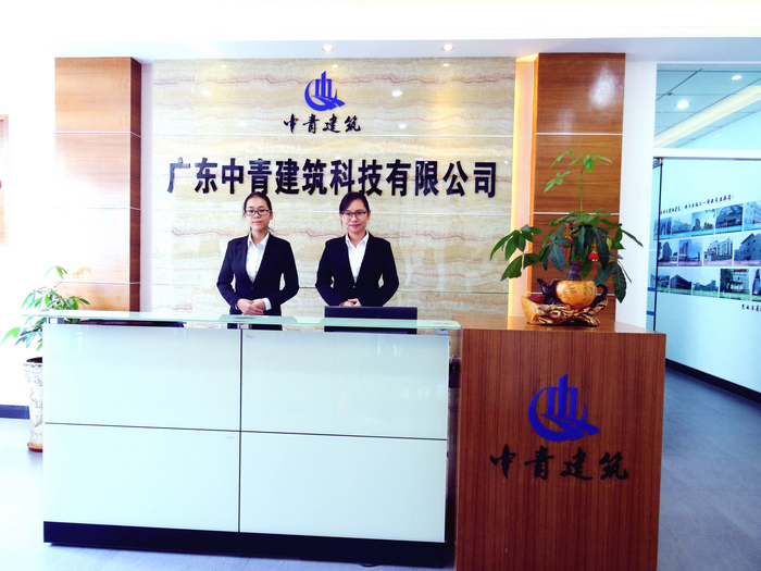 厂房加固改造_中青建筑加固 厂房加固改造_中青建筑加固